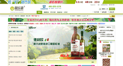 Desktop Screenshot of helekang.com